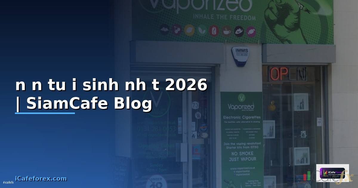 nến tuổi sinh nhật — ทุกสิ่งที่ต้องรู้ในปี 2026
