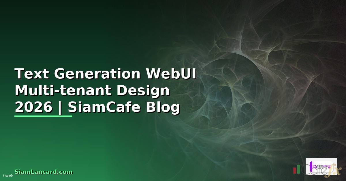 Text Generation WebUI Multi-tenant Design — คู่มือฉบับสมบูรณ์ 2026