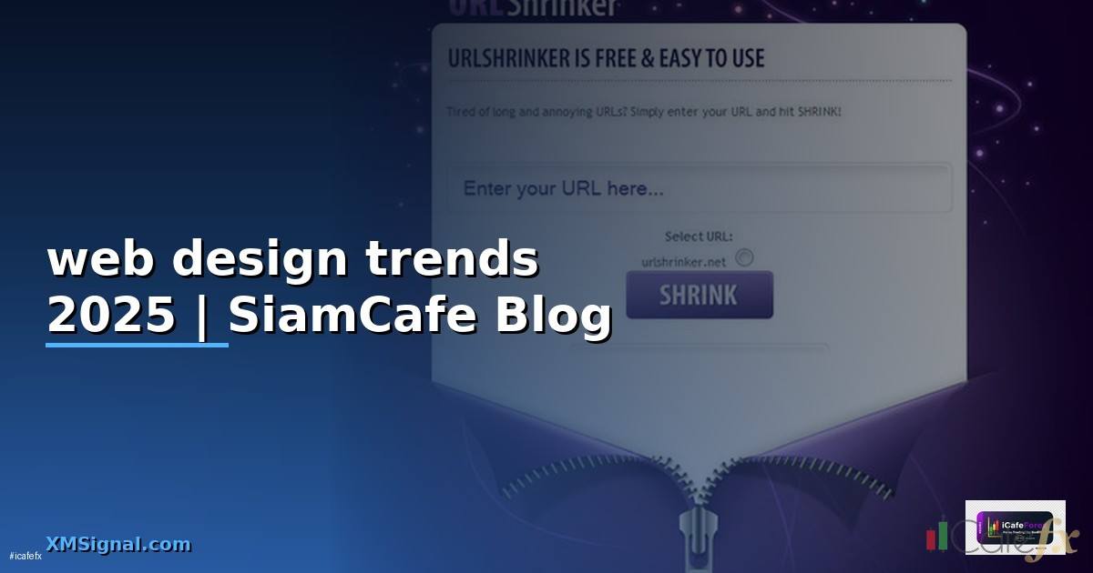web design trends 2025