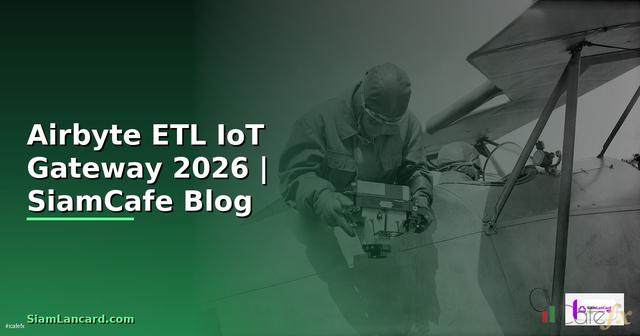 Airbyte ETL IoT Gateway — คู่มือฉบับสมบูรณ์ 2026