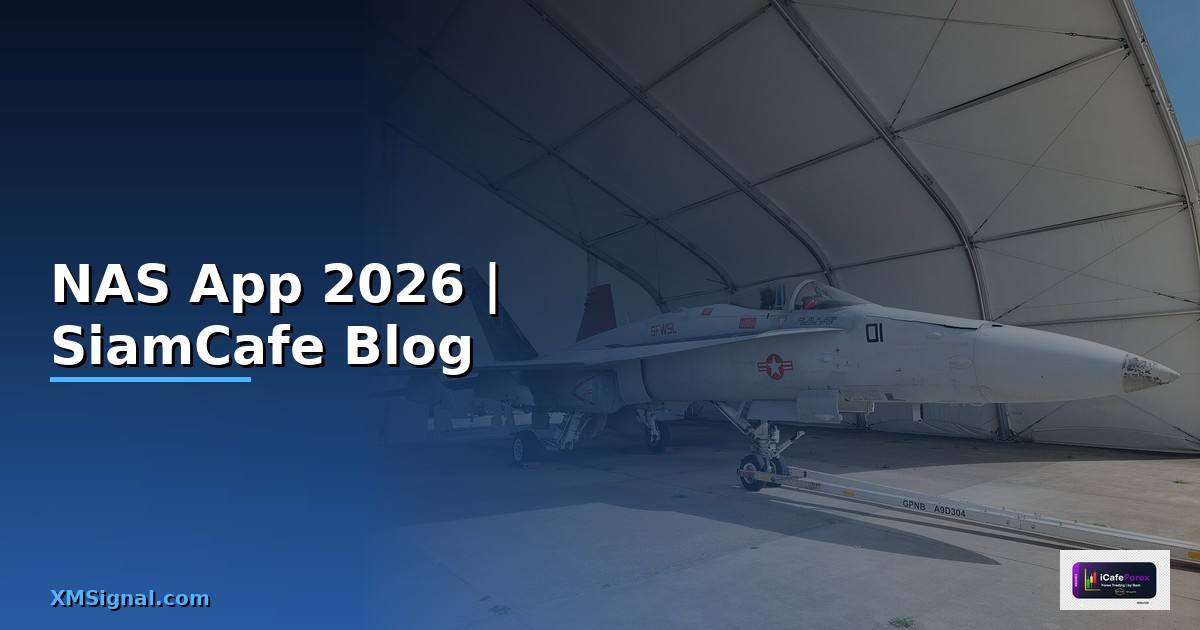 NAS App คืออะไร — ทุกสิ่งที่ต้องรู้ในปี 2026