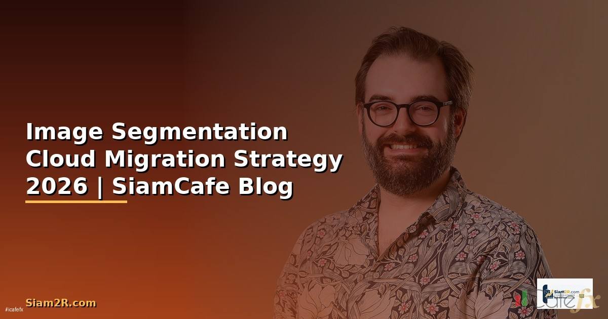 Image Segmentation Cloud Migration Strategy