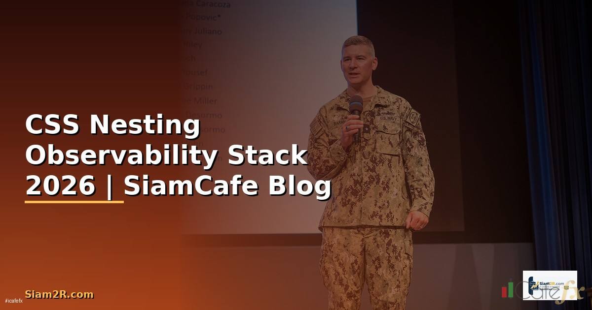 CSS Nesting Observability Stack