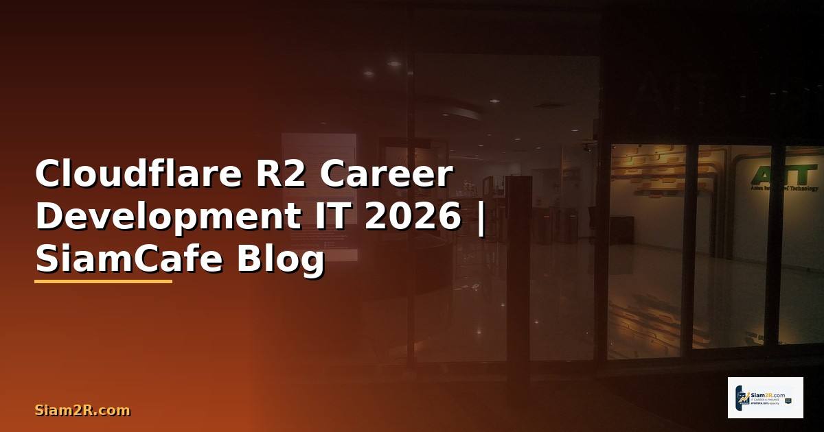 Cloudflare R2 Career Development IT