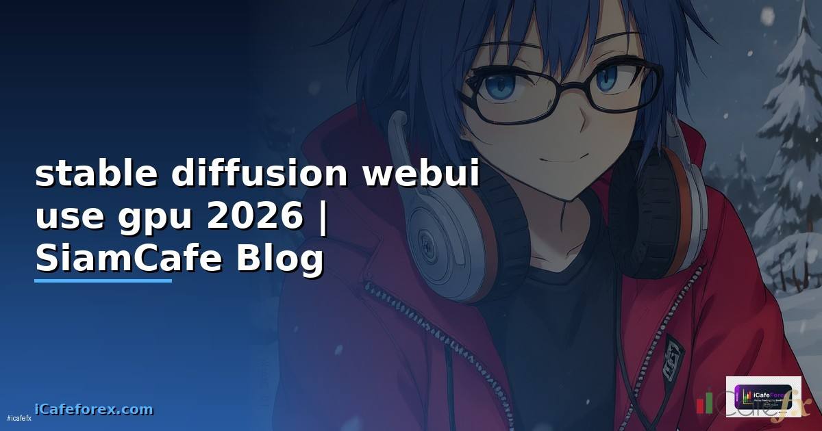 stable diffusion webui use gpu