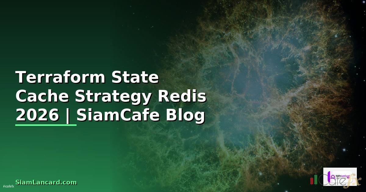 Terraform State Cache Strategy Redis