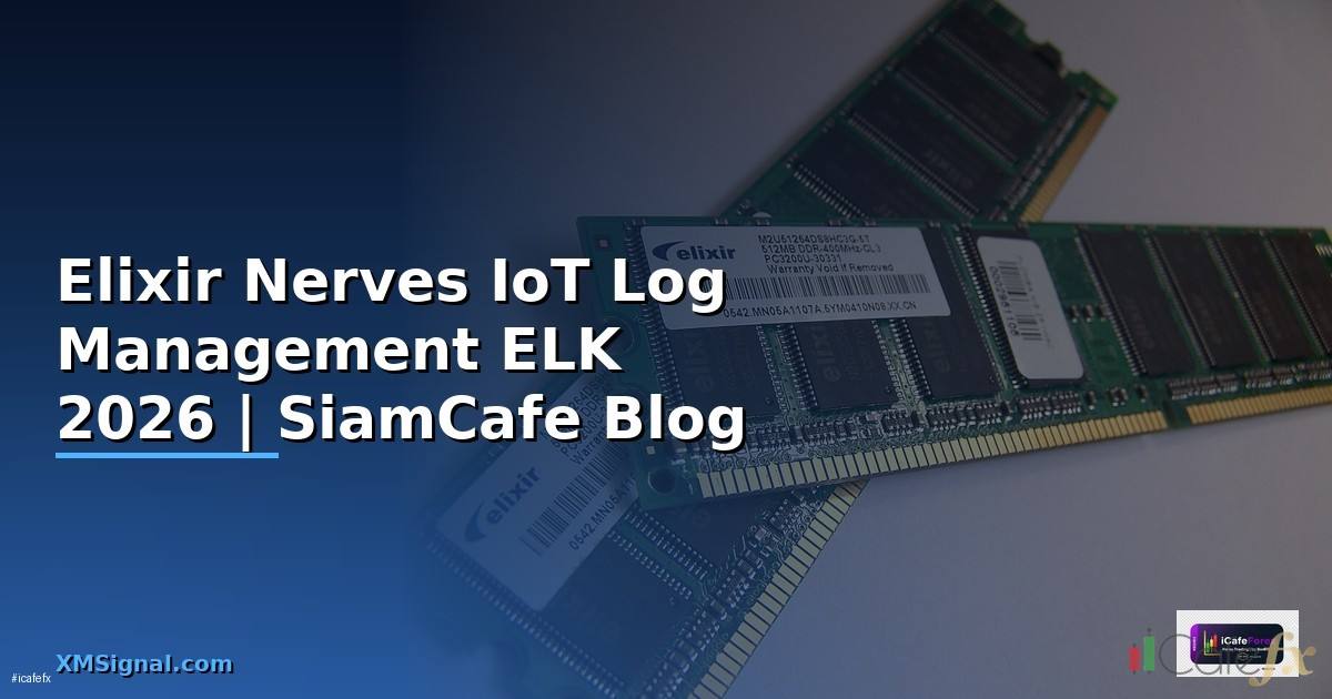 Elixir Nerves IoT Log Management ELK — คู่มือฉบับสมบูรณ์ 2026