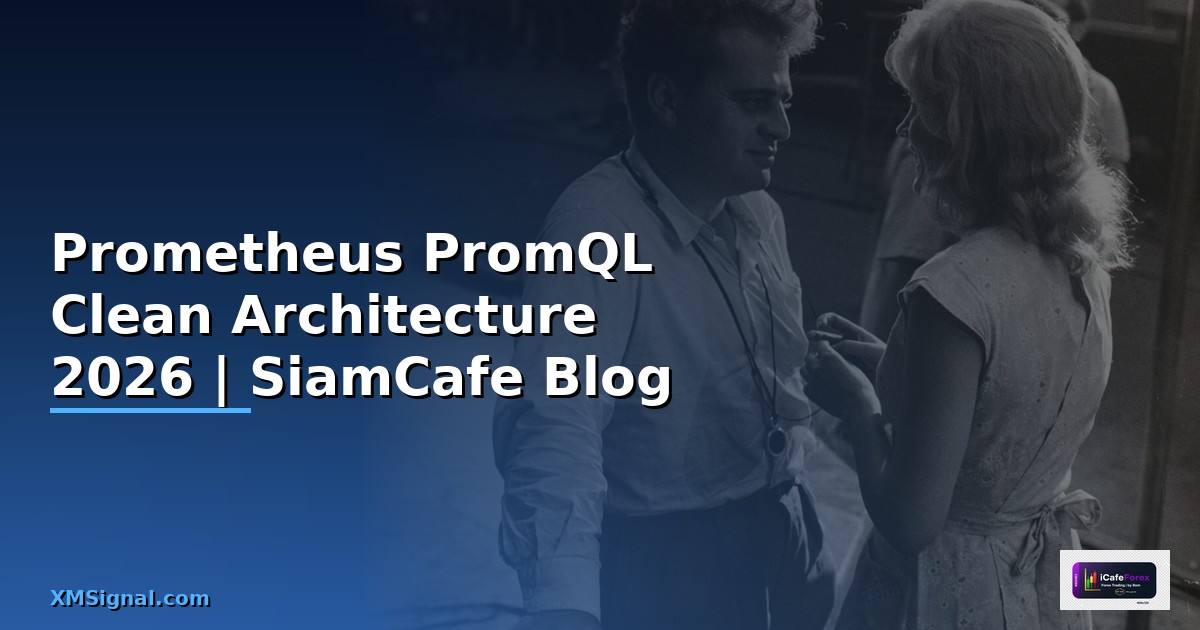Prometheus PromQL Clean Architecture