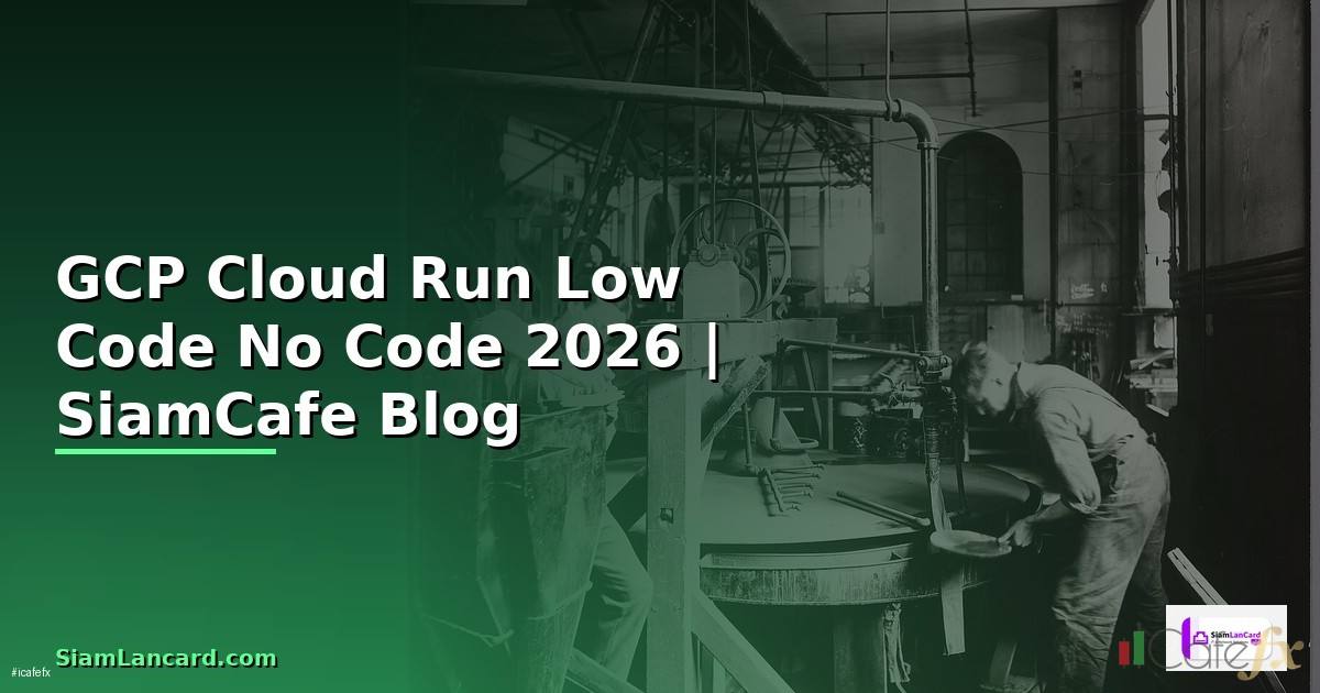GCP Cloud Run Low Code No Code