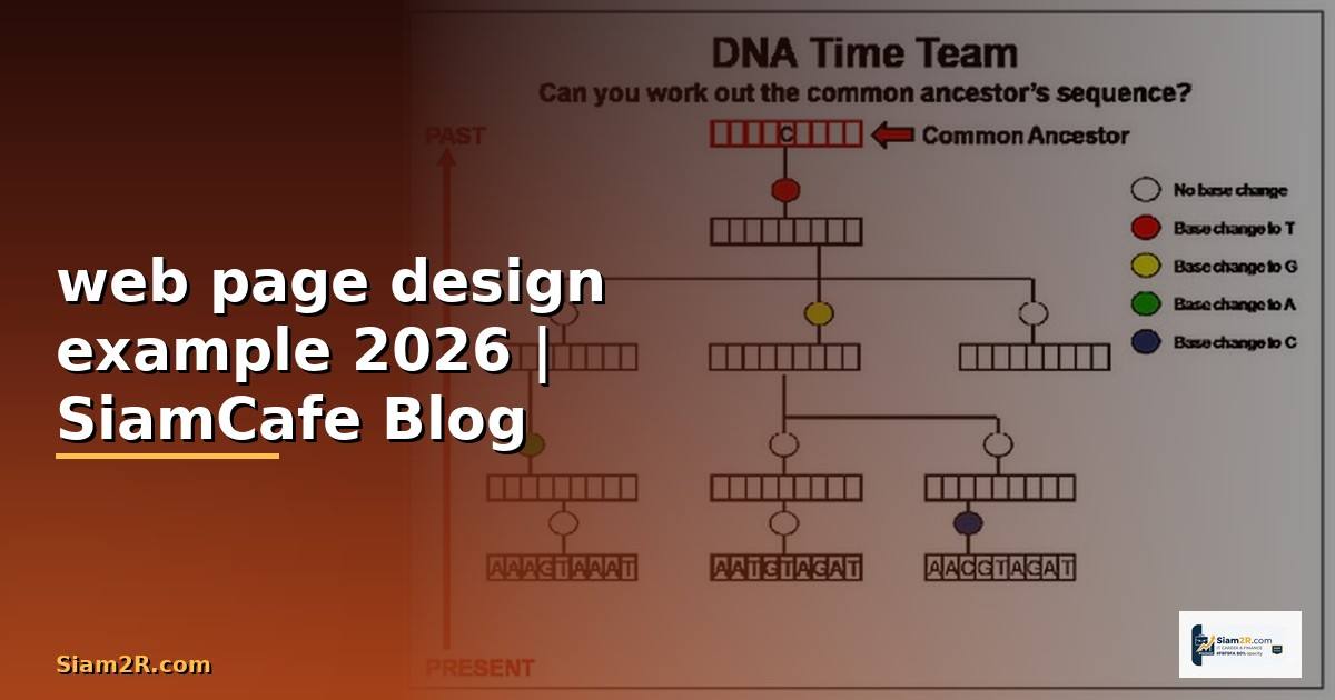 web page design example