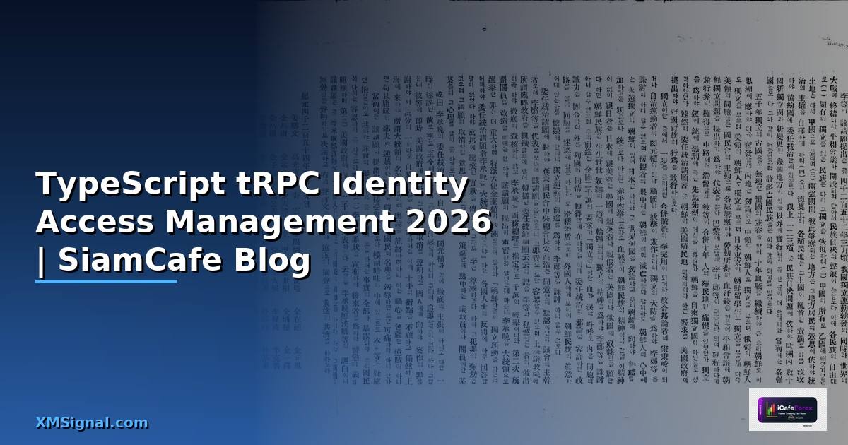 TypeScript tRPC Identity Access Management