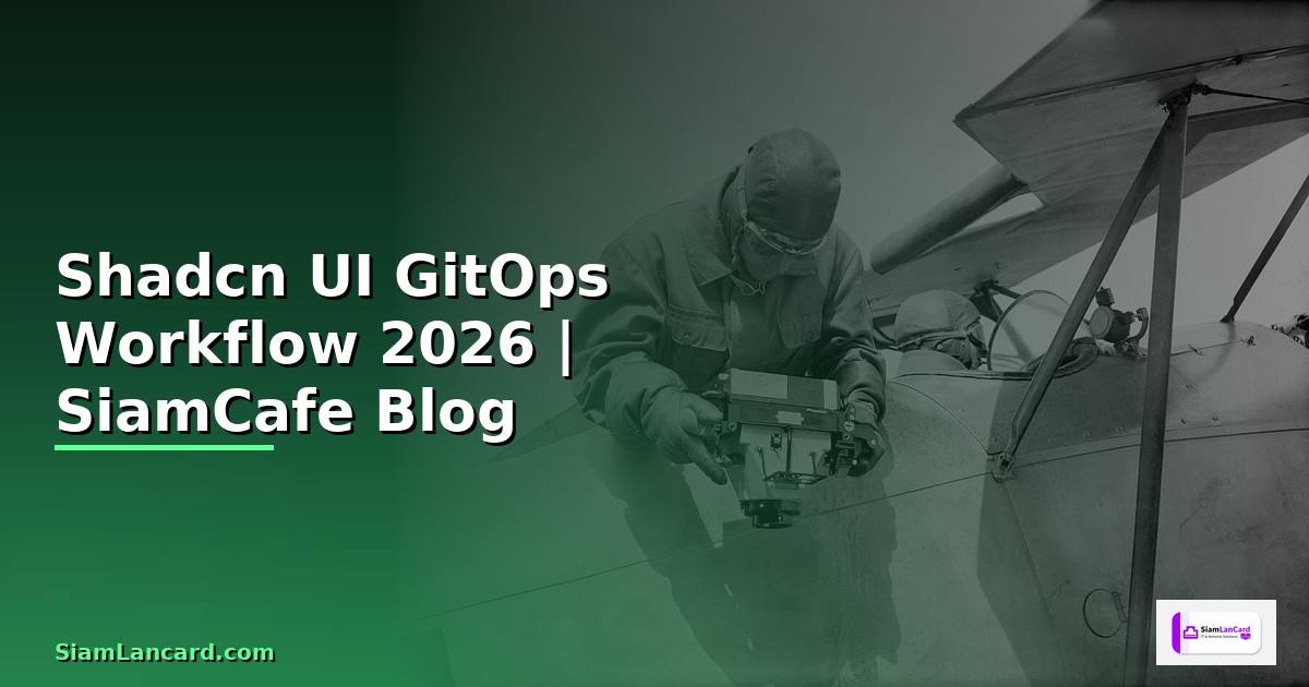 Shadcn UI GitOps Workflow