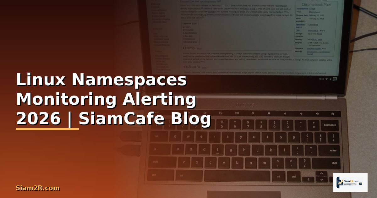 Linux Namespaces Monitoring และ Alerting