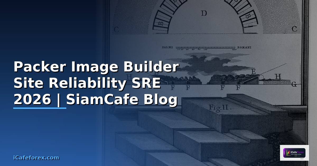 Packer Image Builder Site Reliability SRE