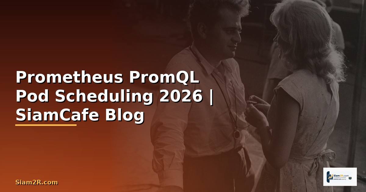 Prometheus PromQL Pod Scheduling