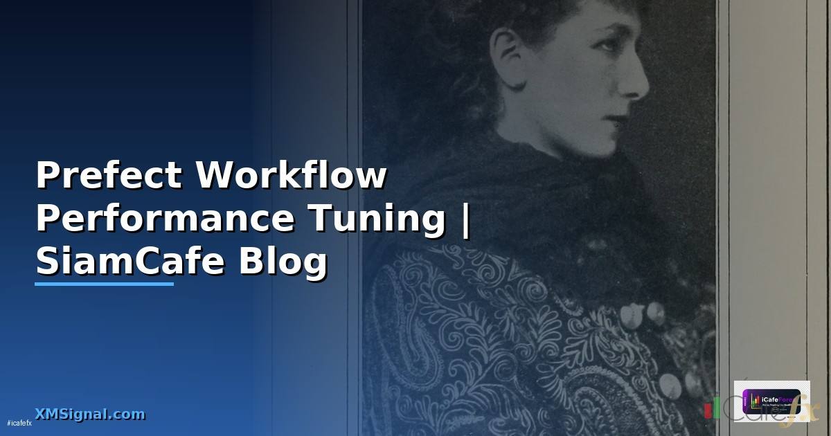 Prefect Workflow Performance Tuning เพิ่มความเร็ว