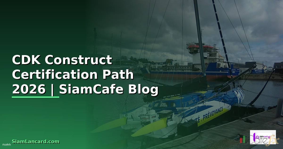 CDK Construct Certification Path