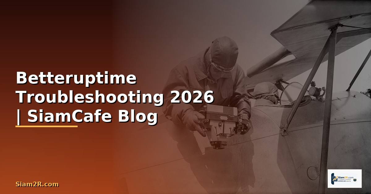 Betteruptime Troubleshooting แก้ปัญหา