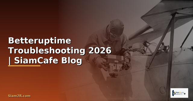 Betteruptime Troubleshooting แก้ปัญหา