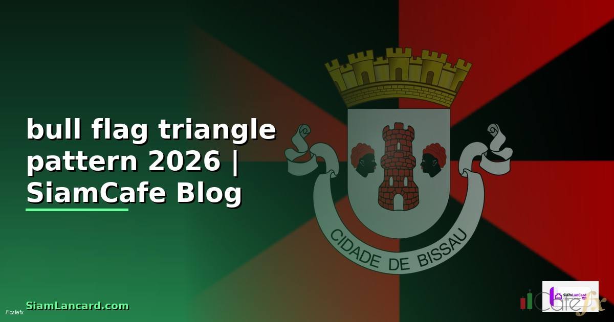 bull flag triangle pattern