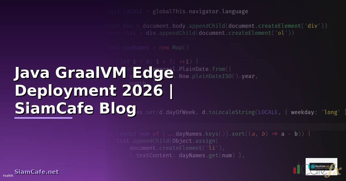 Java GraalVM Edge Deployment — คู่มือฉบับสมบูรณ์ 2026