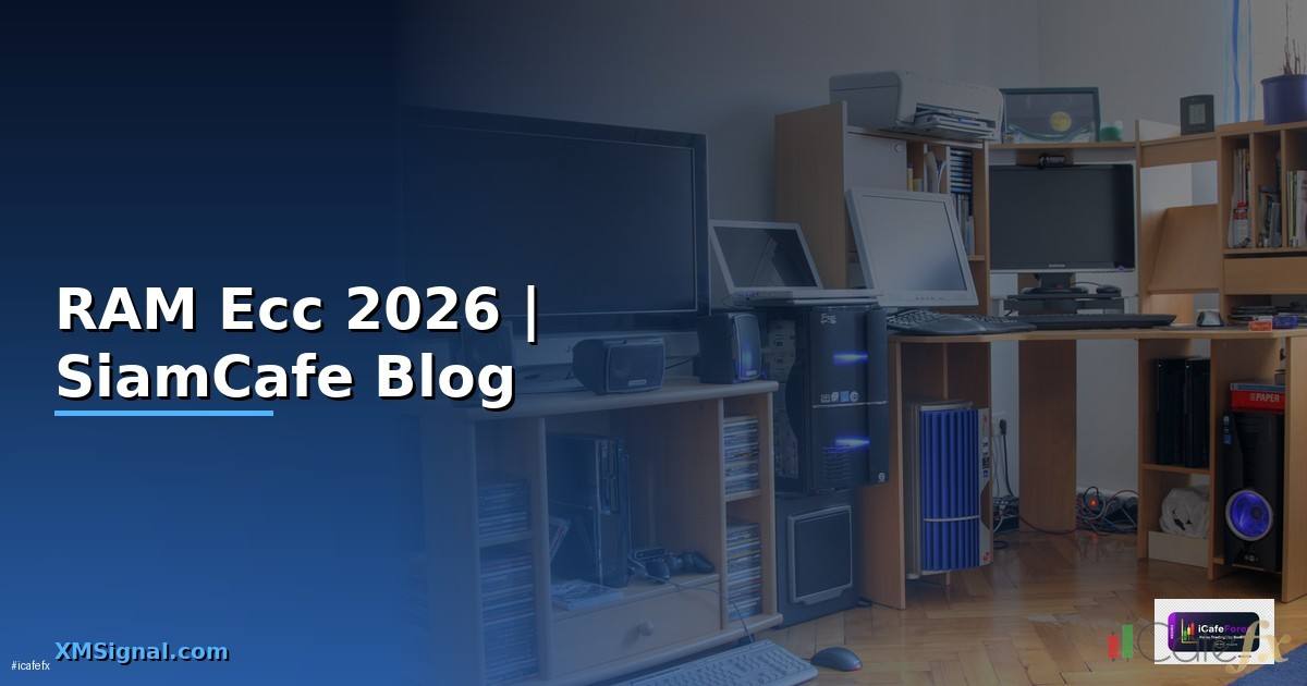 RAM Ecc คืออะไร — ทุกสิ่งที่ต้องรู้ในปี 2026