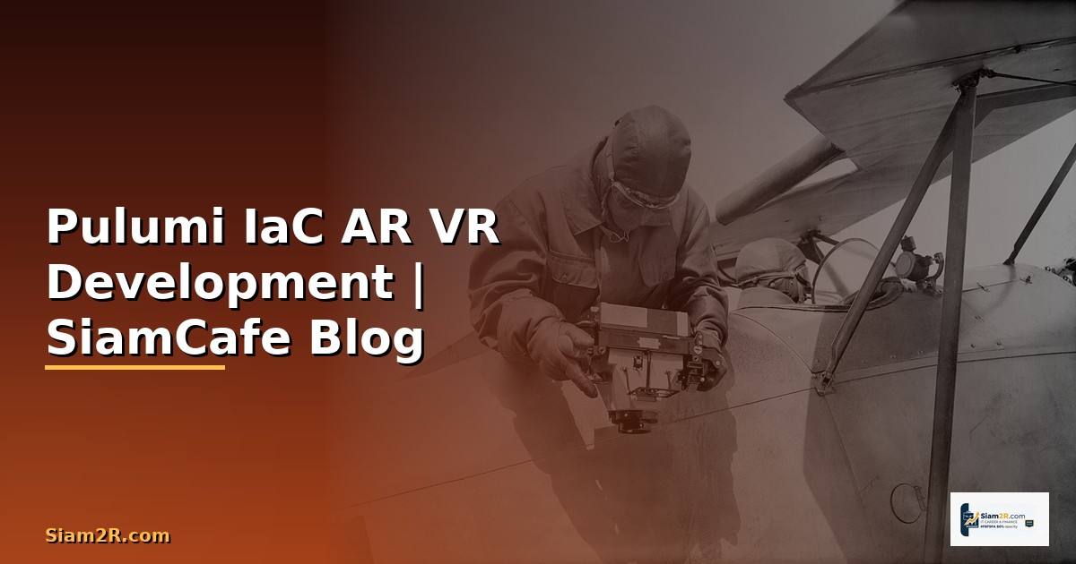 Pulumi IaC AR VR Development