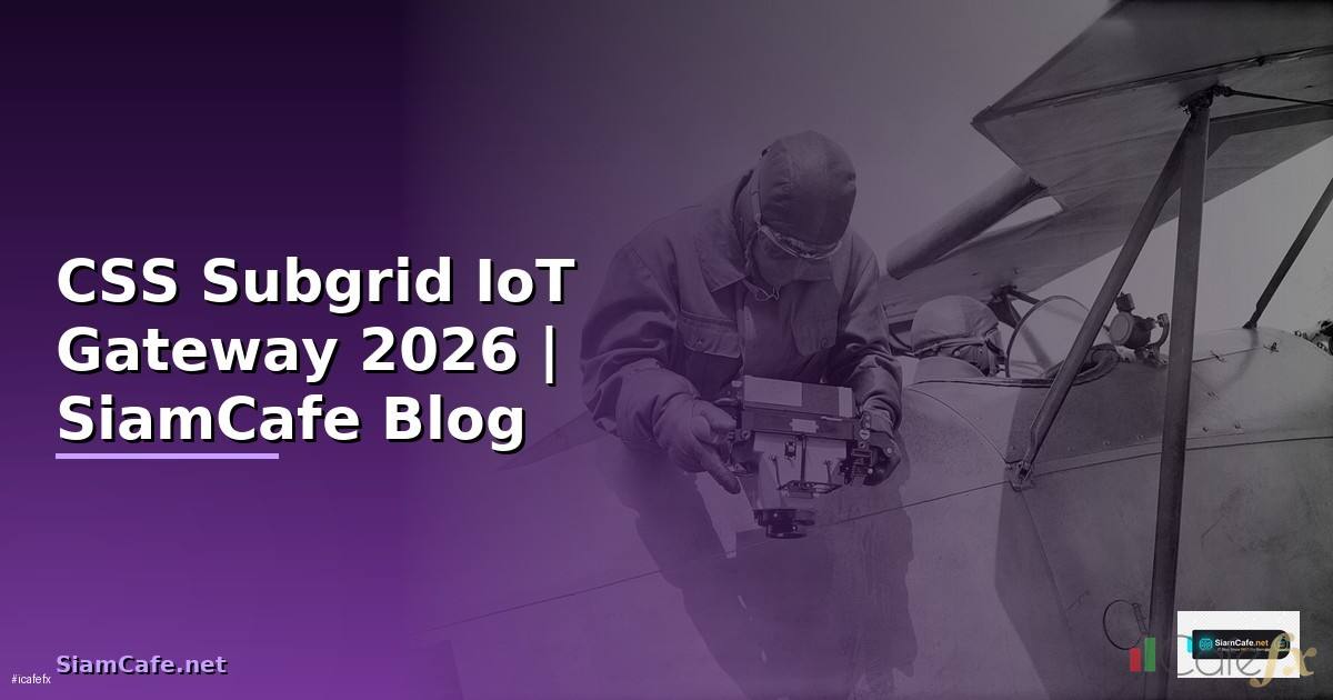 CSS Subgrid IoT Gateway
