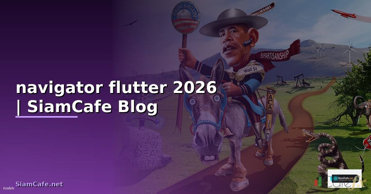 navigator flutter คือ