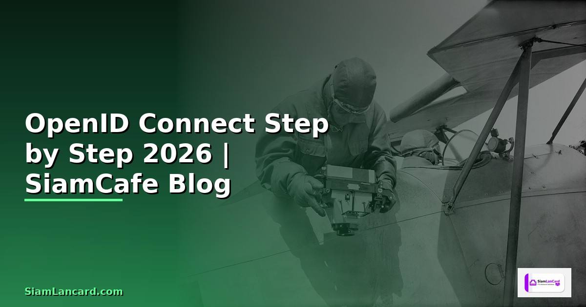 OpenID Connect สำหรับมือใหม่ Step by Step —