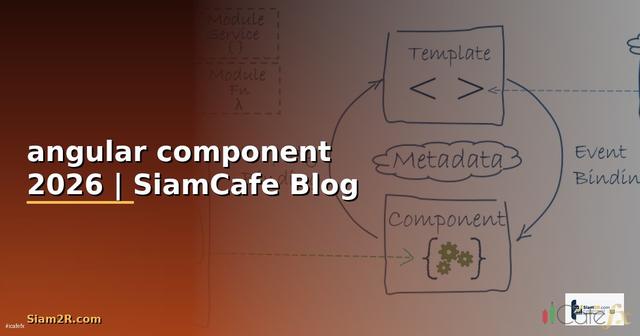 angular component คือ