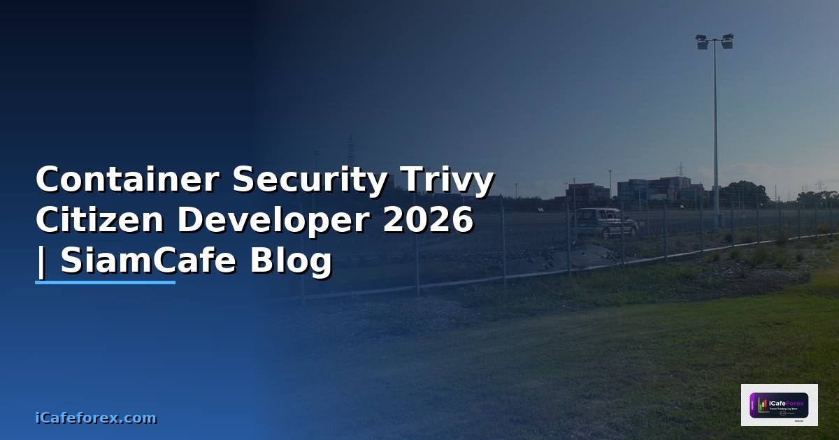 Container Security Trivy Citizen Developer — คู่มือฉบับสมบูรณ์ 2026