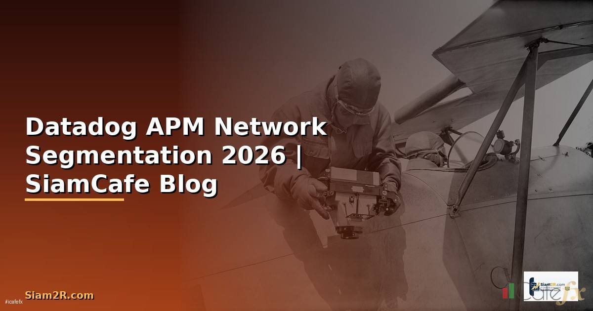 Datadog APM Network Segmentation