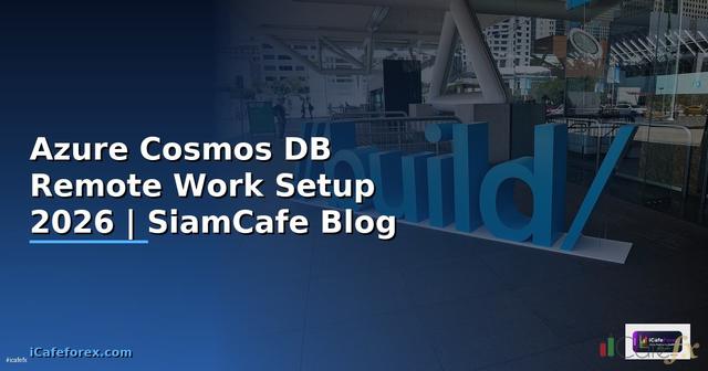 Azure Cosmos DB Remote Work Setup — คู่มือฉบับสมบูรณ์ 2026