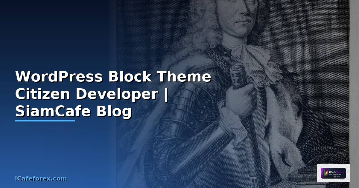 WordPress Block Theme Citizen Developer