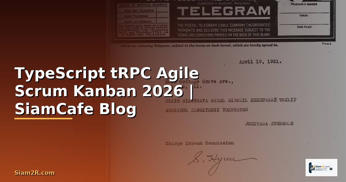 TypeScript tRPC Agile Scrum Kanban