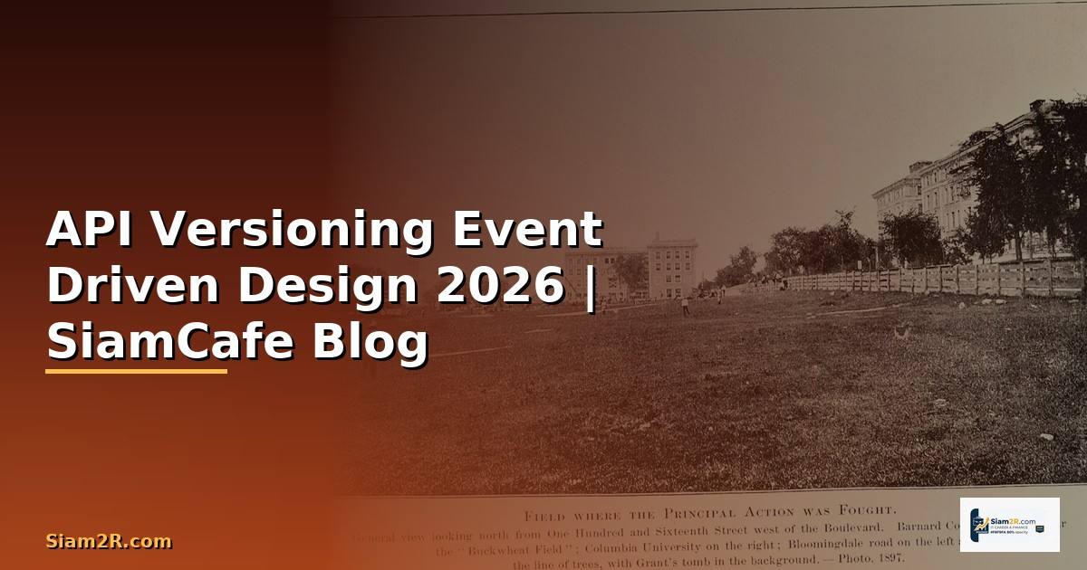 API Versioning Event Driven Design