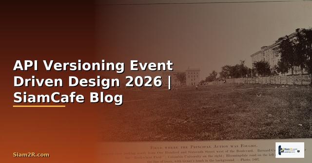 API Versioning Event Driven Design