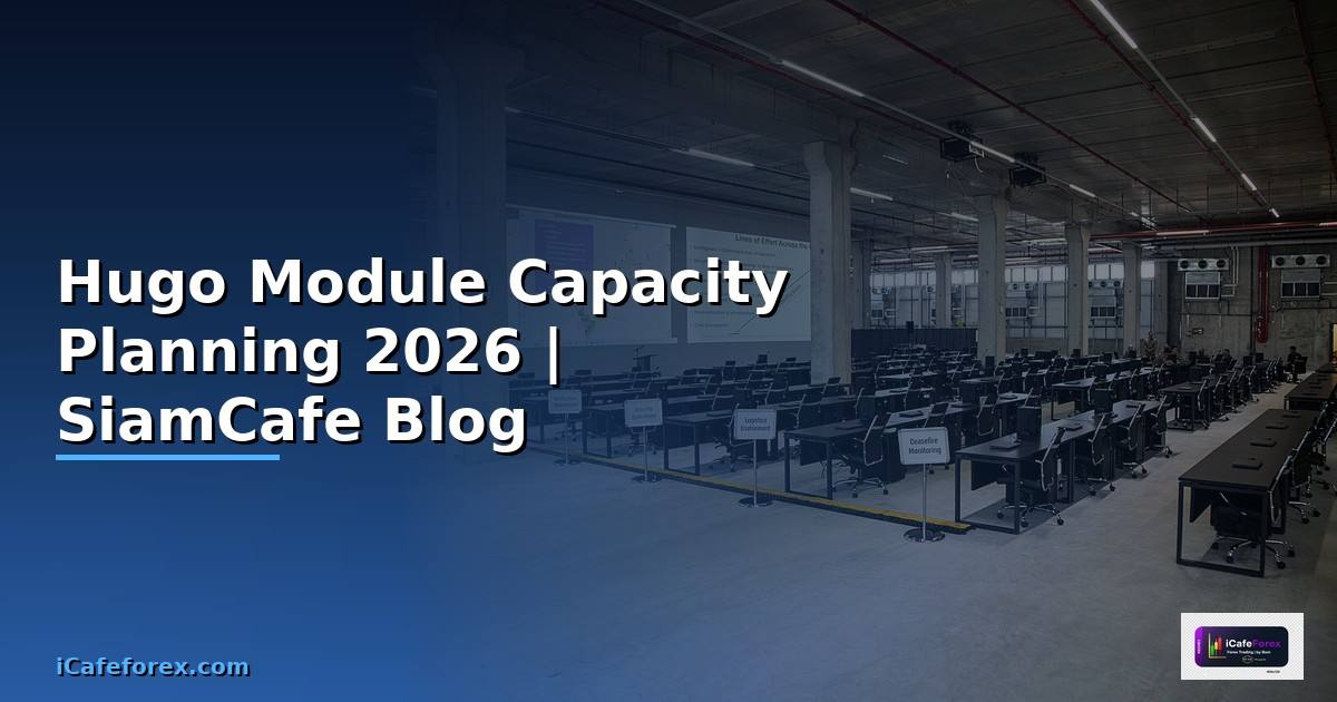 Hugo Module Capacity Planning