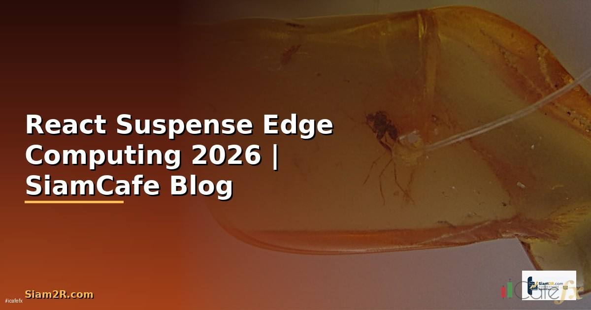 React Suspense Edge Computing