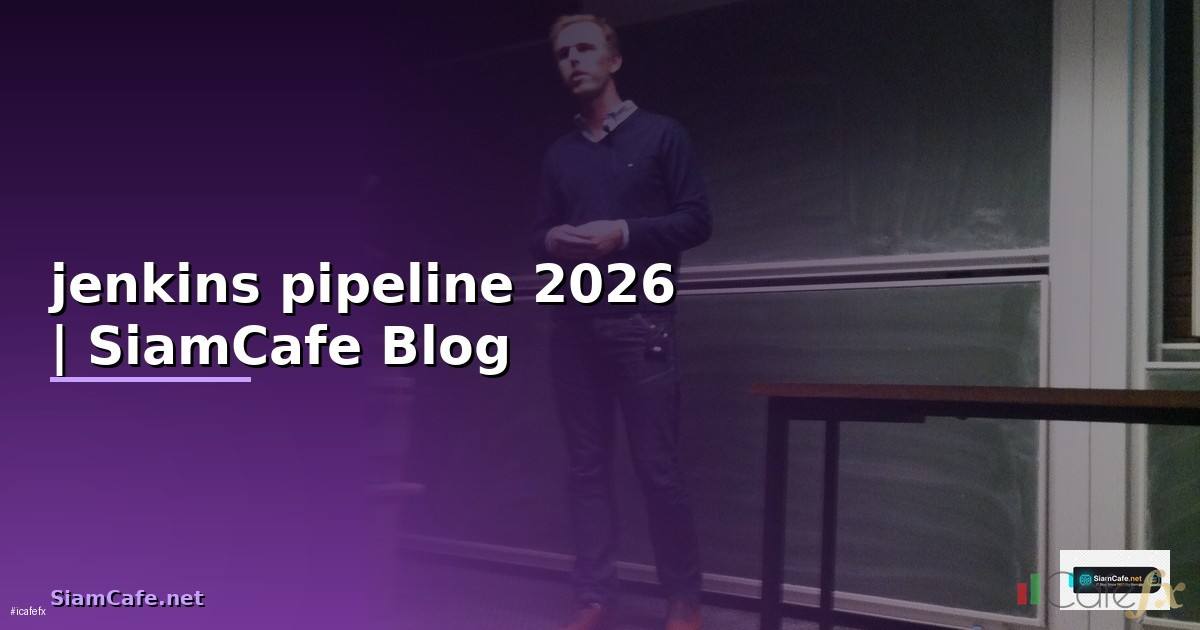 jenkins pipeline คือ