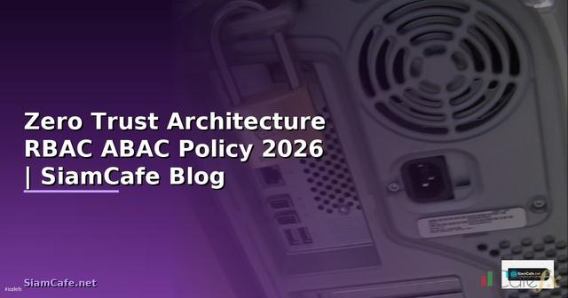 Zero Trust Architecture RBAC ABAC Policy — คู่มือฉบับสมบูรณ์ 2026