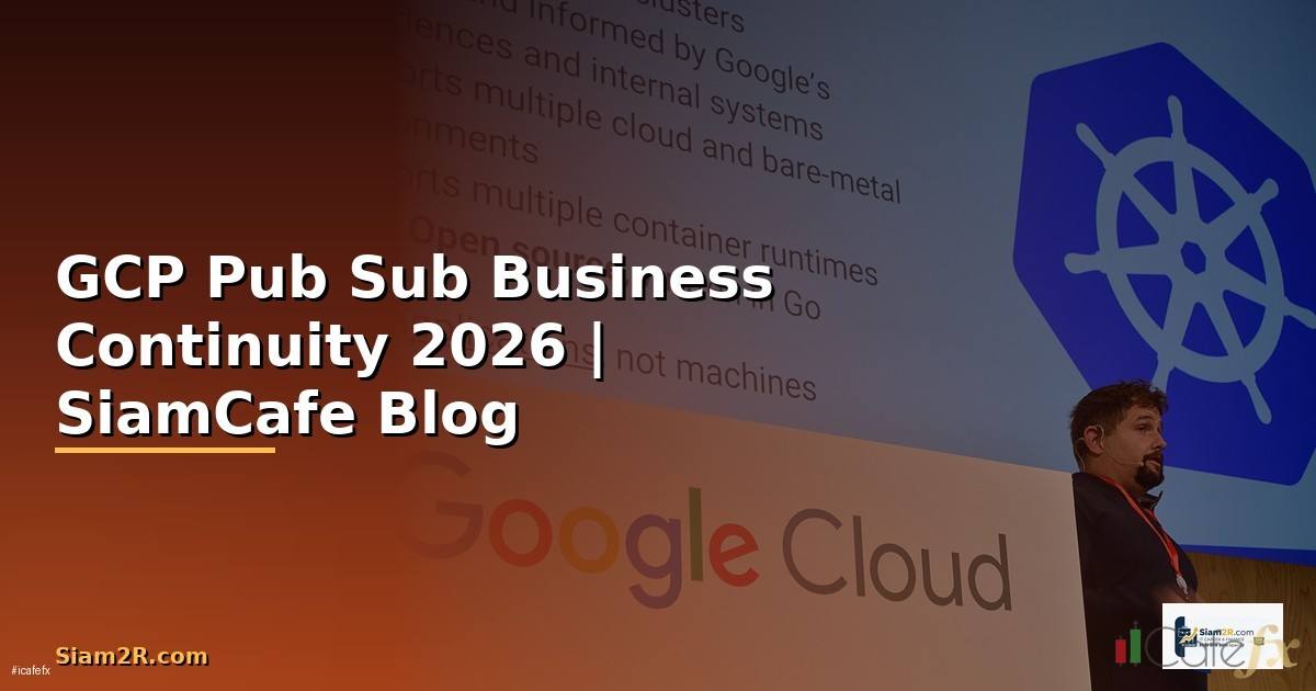 GCP Pub Sub Business Continuity