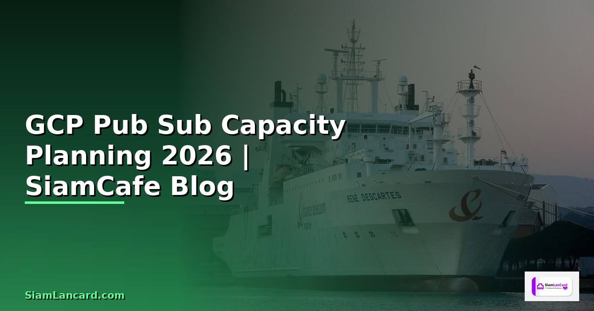 GCP Pub Sub Capacity Planning