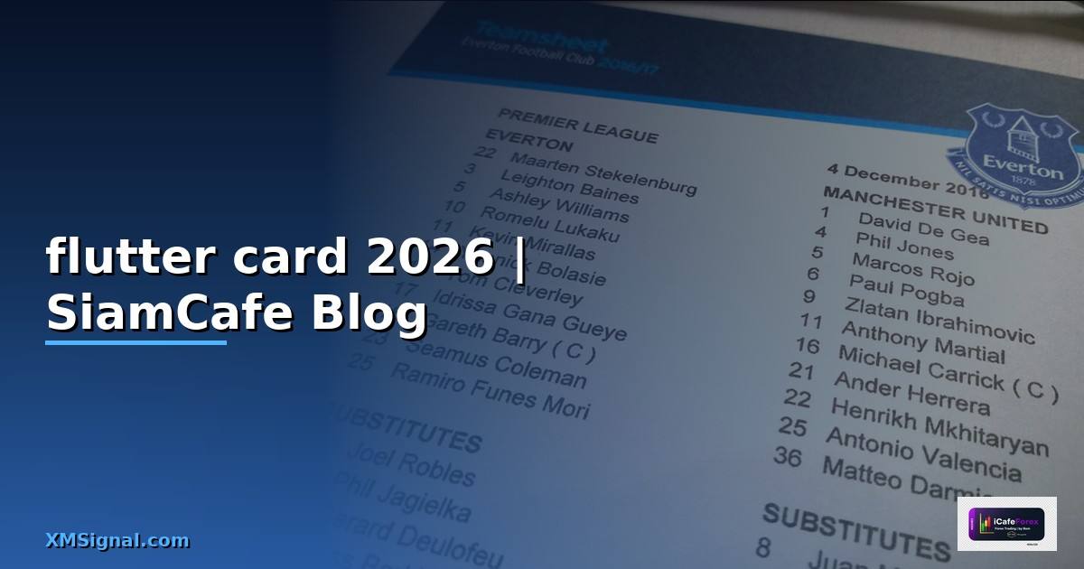 flutter card คือ — ทุกสิ่งที่ต้องรู้ในปี 2026