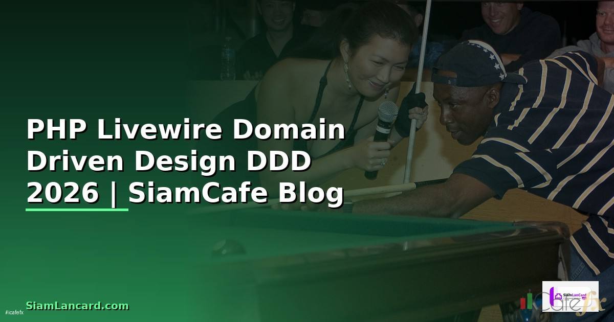 PHP Livewire Domain Driven Design DDD