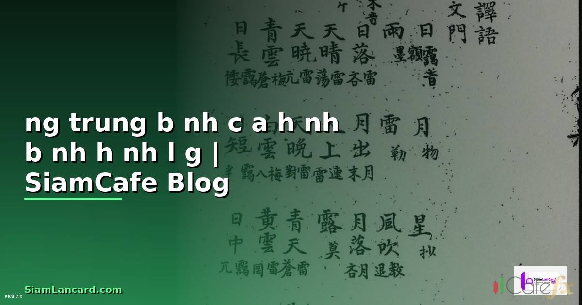 đường trung bình của hình bình hành là gì