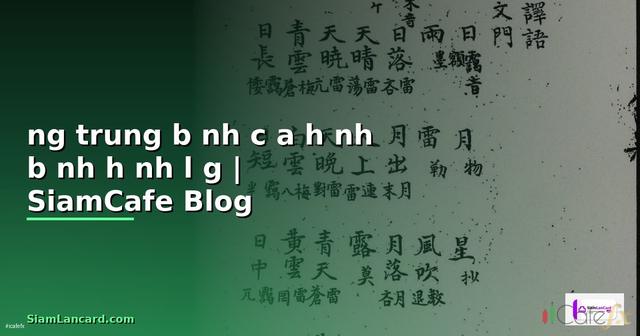 đường trung bình của hình bình hành là gì