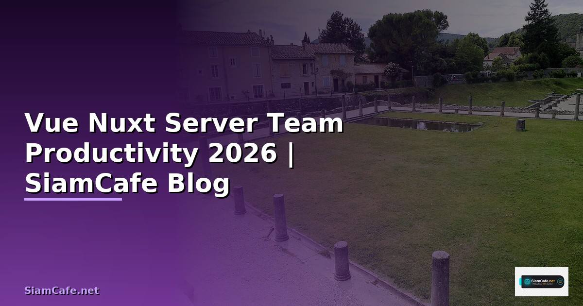 Vue Nuxt Server Team Productivity — คู่มือฉบับสมบูรณ์ 2026