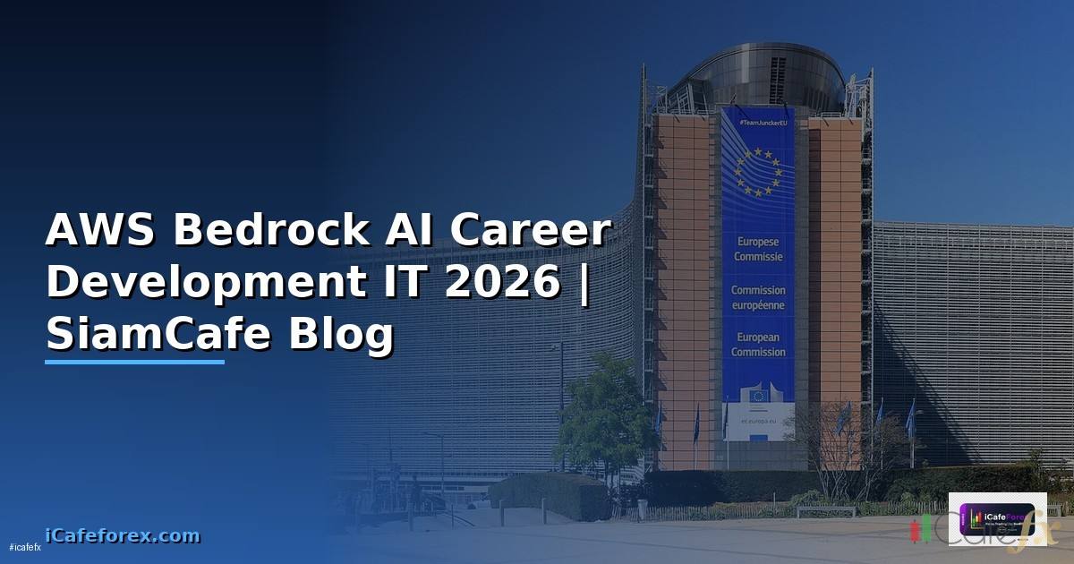 AWS Bedrock AI Career Development IT